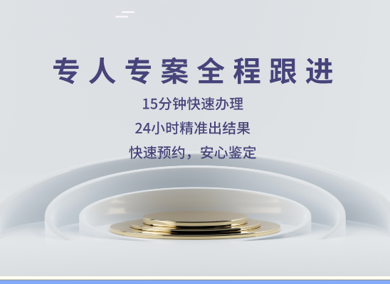梧州长洲区万核健康基因管理咨询中心