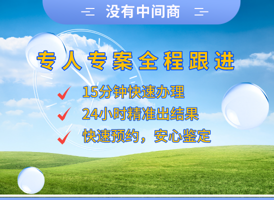 梧州长洲区万核健康基因管理咨询中心